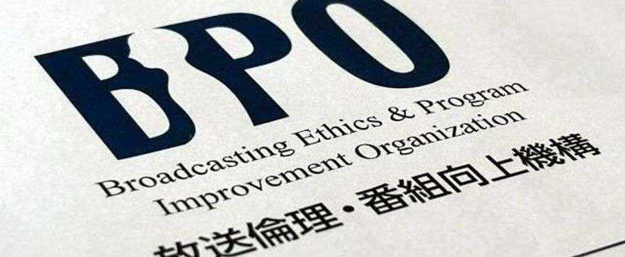 TBSで「ニトリ」の商品多数紹介、広告と誤認？　BPOで審議入り