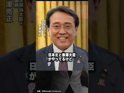 異常な日米交渉 石破総理とトランプ大統領には〇〇〇〇がない #青山繁晴 #shorts
