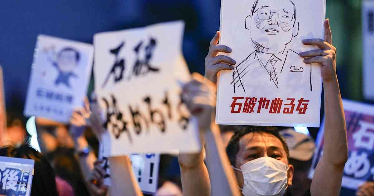 石破茂首相の続投容認論、自民党・立憲民主党の支持層に強く - 日本経済新聞