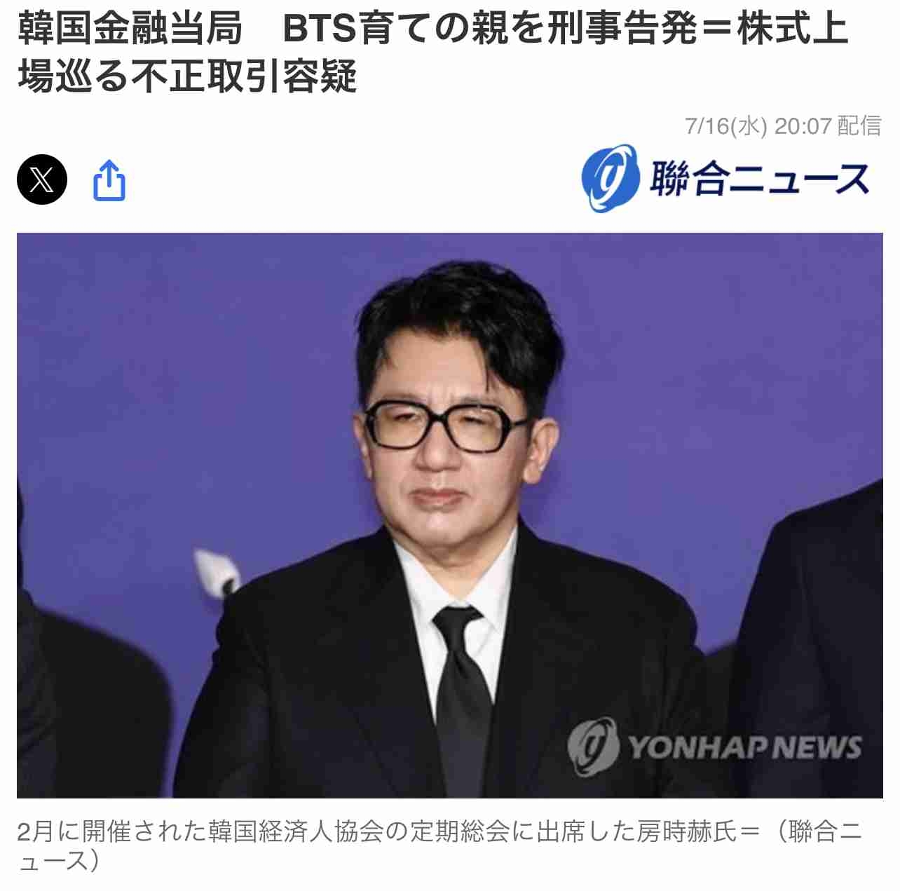 参政党・神谷宗幣代表「もう出演は控える」今後のメディア露出に言及