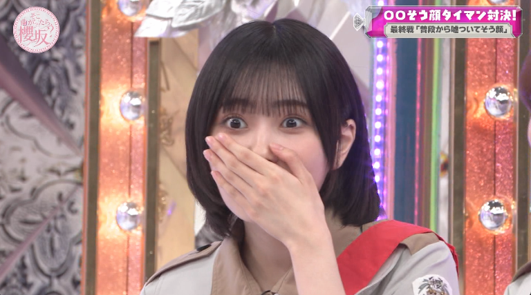 櫻坂46を語りたい Part 21