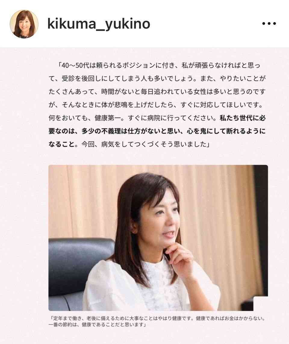元フジアナ→弁護士・菊間千乃さん「５月にも、また両耳が聞こえなくなりまして」と明かす…２０２４年には突発性難聴に