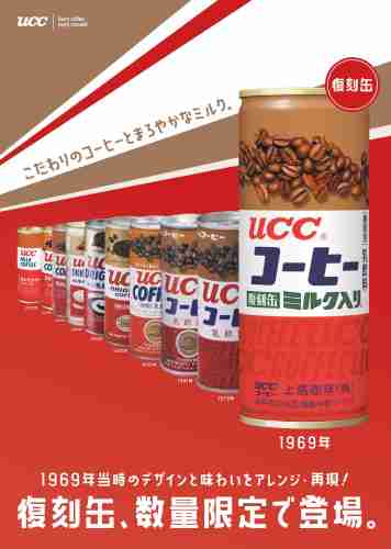 懐かしいパッケージを貼るトピ