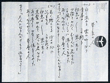 39歳になった“あやや”平成最後のソロアイドルでも…令和の女子高生7割「存在すら知らない」