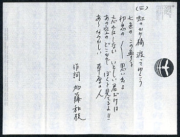 39歳になった“あやや”平成最後のソロアイドルでも…令和の女子高生7割「存在すら知らない」