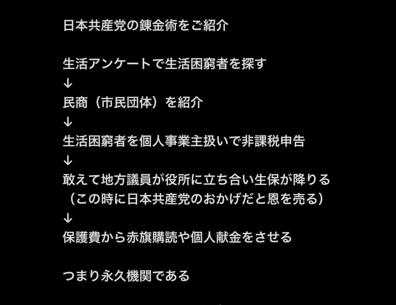 ANN世論調査　石破総理の辞任　賛否が拮抗