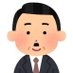 ドンマイおじさん on X
