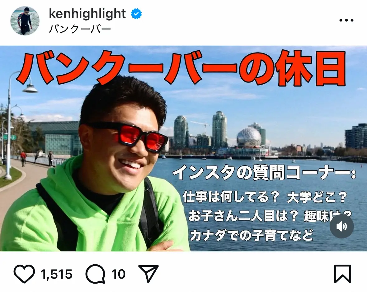 北斗＆健介の長男・佐々木健之介さん　バンクーバーで専門学校卒業していた　現在の仕事明かす - スポニチ Sponichi Annex 芸能