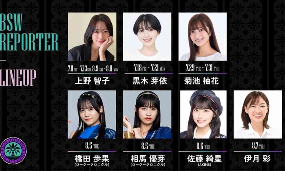 櫻坂46を語りたい Part 21