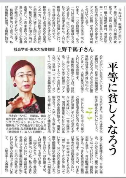 「男は狩りに女は赤ん坊と待っていた」はウソ。原始時代、女も小動物を狩っていた。最新の研究で明らかになった家父長制神話の真実