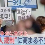 >>361横。改憲は本当に嫌だ。というか、基本的人権を消すのは改良じゃなくて改悪だ... | ガールズちゃんねる - Girls Channel -