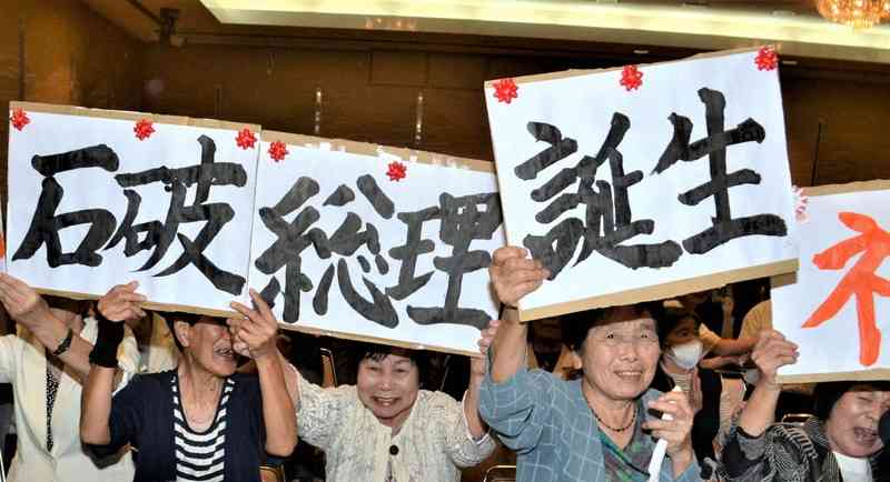 石破内閣支持率32.8％　前回調査から1.8ポイント下落　7月JNN世論調査