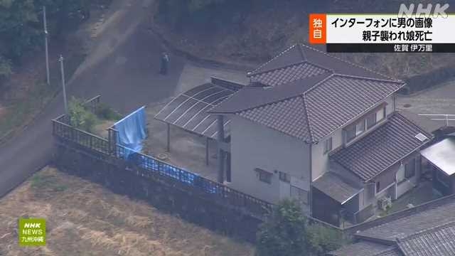 佐賀 伊万里の強盗殺人事件 インターフォンに男の画像｜NHK 佐賀県のニュース