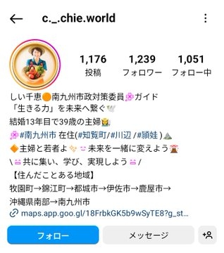 【参院選情勢】自公で過半数厳しいか　参政党が躍進可能性　共同・太田氏「自民は参政党にものすごい危機感」参政党が支持を集める背景は