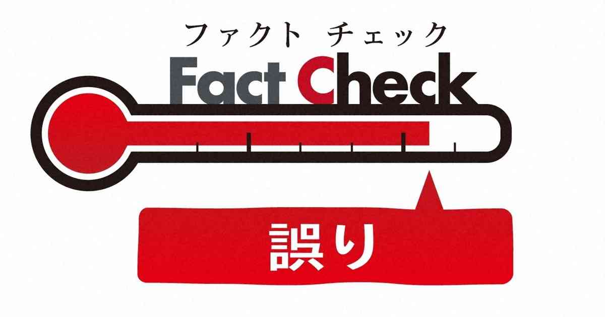 ファクトチェック：「生活保護受給世帯の3分の1は外国人」は誤り　SNSで誤情報拡散 | 毎日新聞
