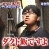 国民が芸能スキャンダルで騒いでる隙に政府は国民の生活を脅かす法案をこっそり可... | ガールズちゃんねる - Girls Channel -