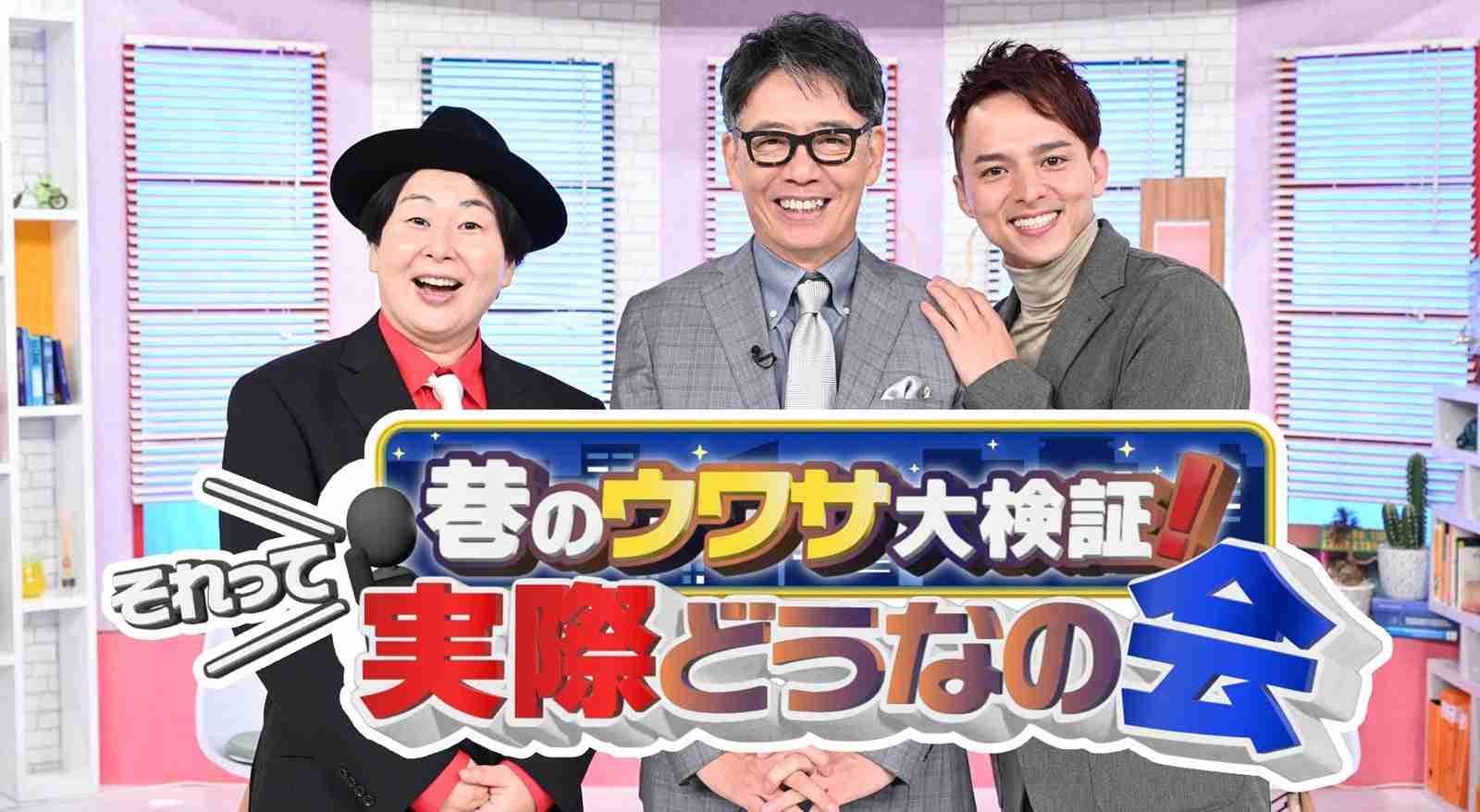 松本潤・高橋海人・萩原利久ら、TBS新ドラマ出演者9人が釣り対決 「19番目のカルテ」撮影現場の密着も - モデルプレス
