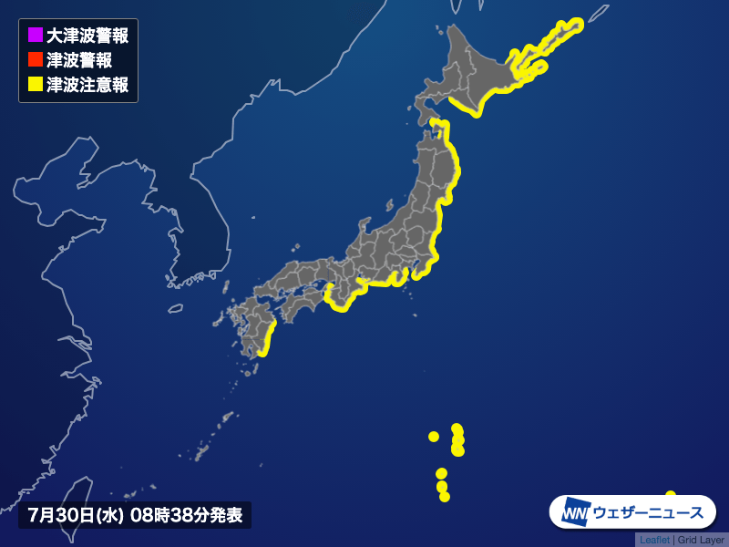 太平洋沿岸などに津波注意報発表　ただちに海岸から離れて (8時37分現在)