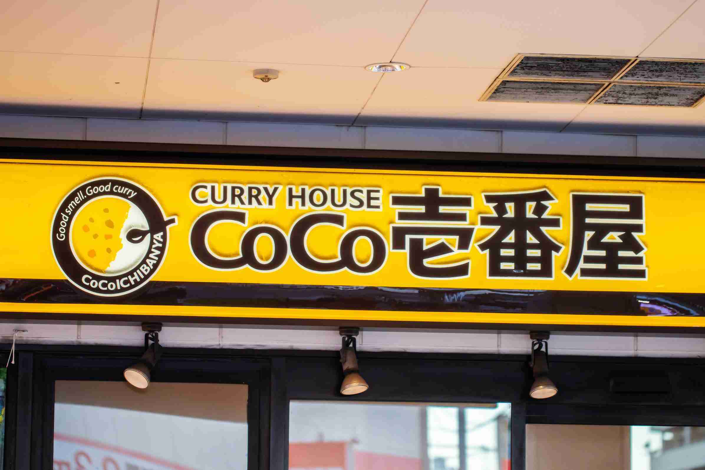         「ココイチ」の客単価は1200円。高級化で“客離れ”が進むも「過去最高益」を更新するワケ  |  日刊SPA!    
