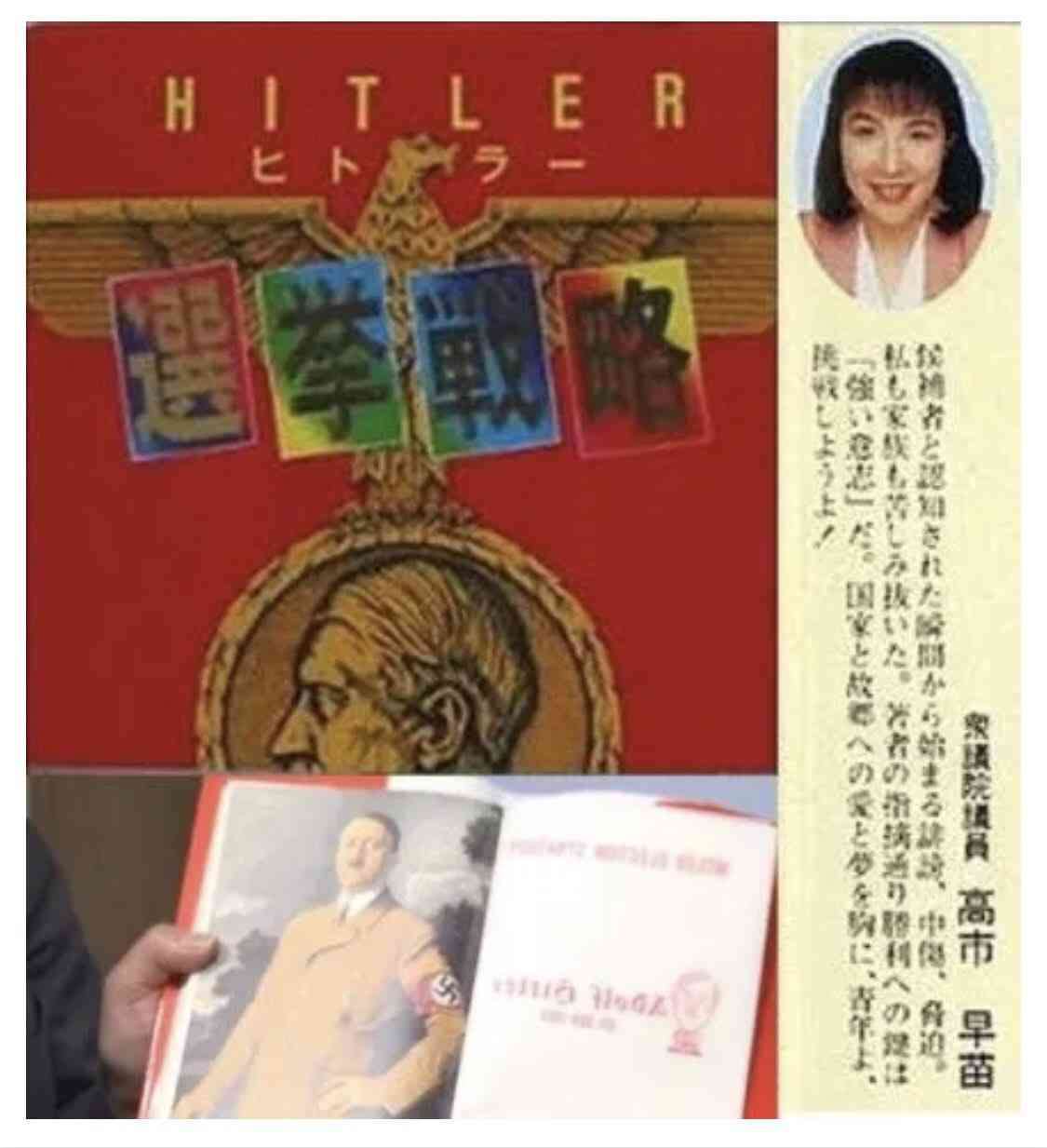「石破さんが安全」「リベラル支持」「過去一番」党外で首相評価続々 反安倍氏の顔ぶれも