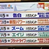 >>7これ陰謀論だって言って馬鹿にする人いるけど、紛れもない事実だよね国民が別の... | ガールズちゃんねる - Girls Channel -