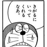 陰謀論者政治を熱く語る人は過激な関わりたくない人とは簡単に言わないでくれと思... | ガールズちゃんねる - Girls Channel -