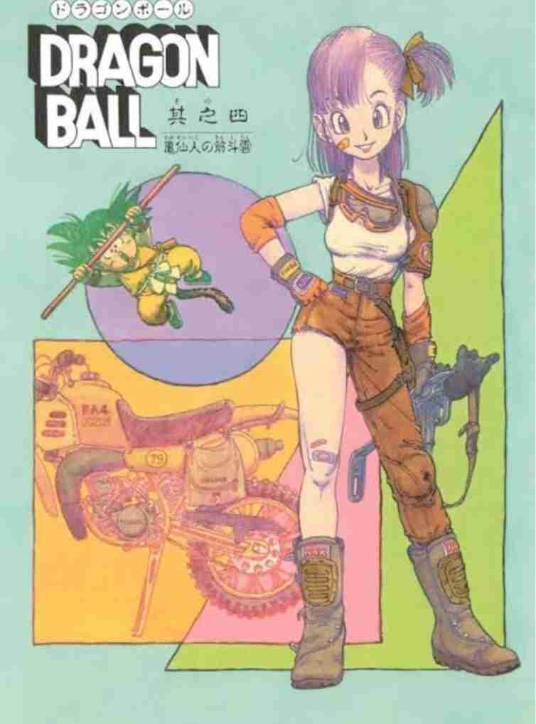 【ドラゴンボール】ブルマ好きな人