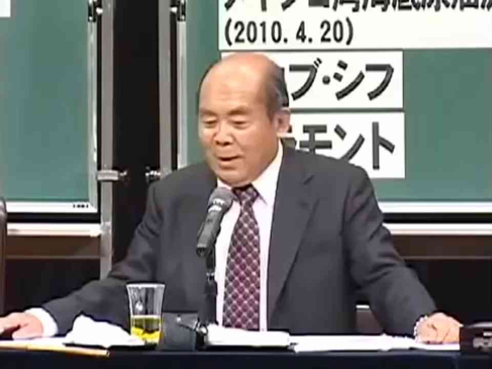 東日本大震災の1ヶ月半前のイルミナティの会合では日本地図に東北地方は描かれていなかった。宇野正美 - ニコニコ動画