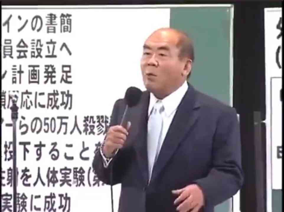 東北地方は消滅する予定だった　　宇野正美 - ニコニコ動画