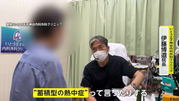 気付いた時には既に重症　“蓄積型熱中症”増加に医師が警鐘