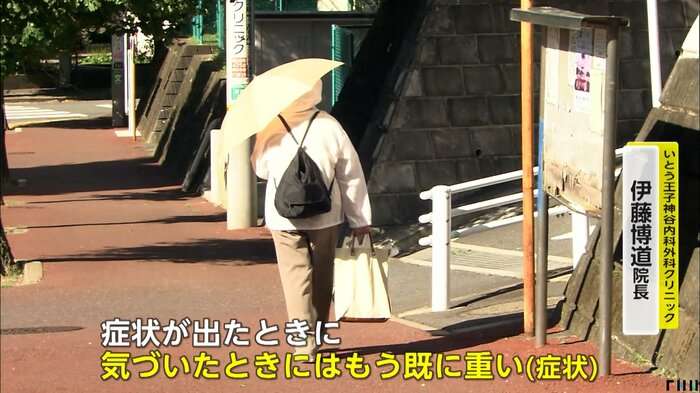 気付いた時には既に重症　“蓄積型熱中症”増加に医師が警鐘