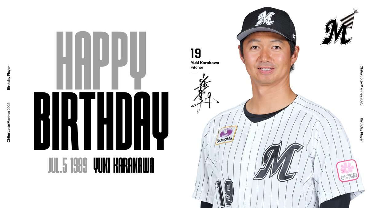 千葉ロッテマリーンズファン集まれ！Part25