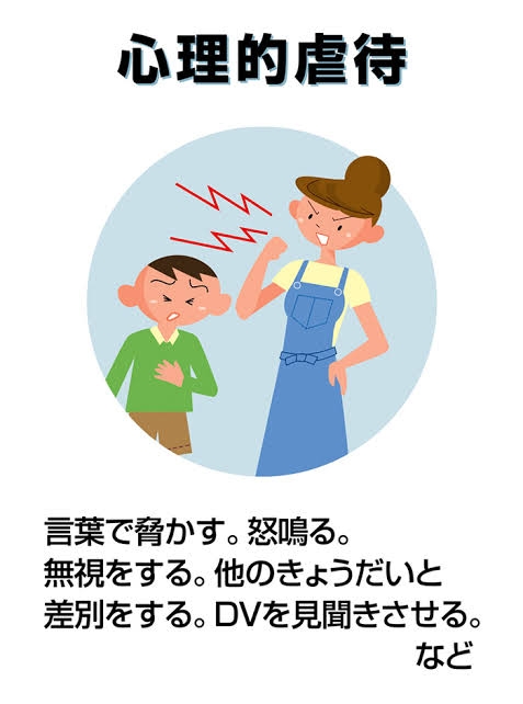 「泣かんとごっくんし」泣いて給食食べる1歳園児らに大声で暴言…特定の子どもに厳しい言動　市立保育所で保育士が不適切保育　減給の懲戒処分　京都・宇治市