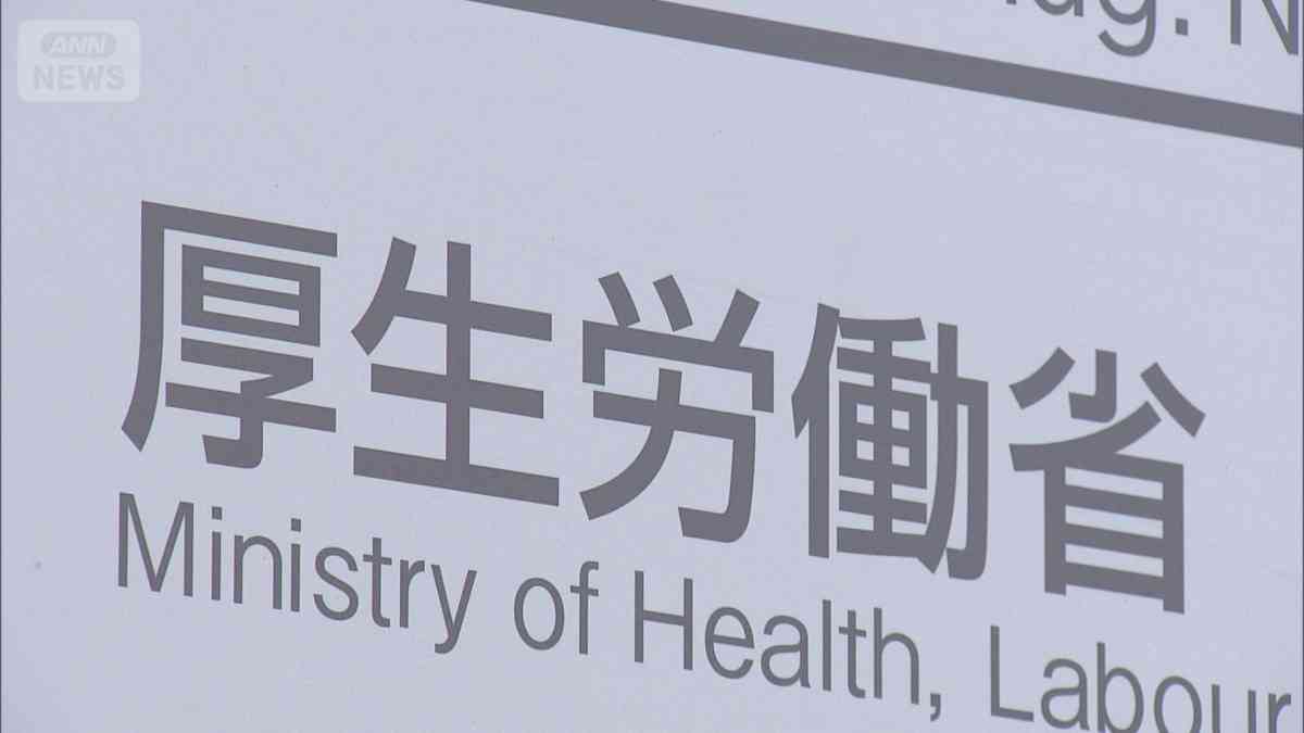 2024年の日本人平均寿命　女性は87.13歳で40年連続世界1位 男性は81.09歳