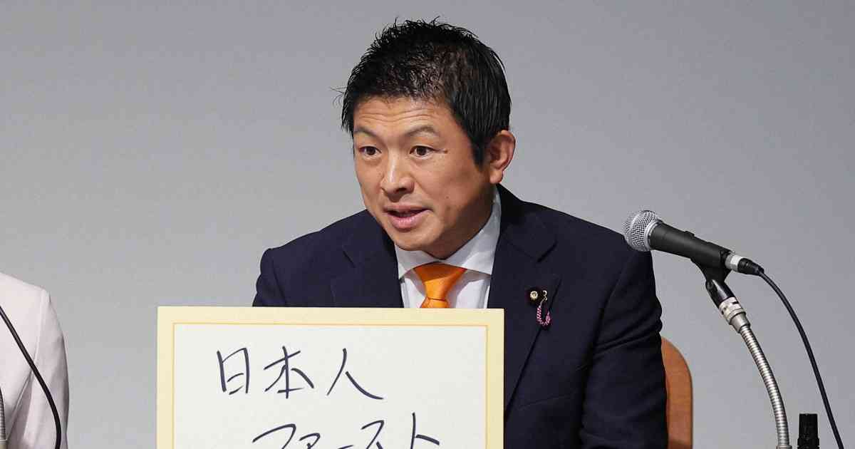 サンデー毎日：危険な参政党の新憲法案　天皇中心の復古的国家像　成城大教授・森暢平 | 週刊エコノミスト Online