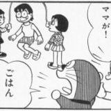 政府は芸能ニュースとかスポーツのニュースで騒ぎのドサクサに紛れて国民の生活を... | ガールズちゃんねる - Girls Channel -