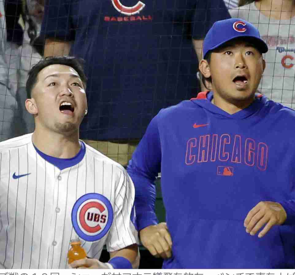 MLBシカゴ・カブスを応援しましょう！【今永投手、鈴木選手、前田投手所属】
