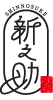 新之助生育状況｜新潟県の水稲新品種 「新之助　しんのすけ」