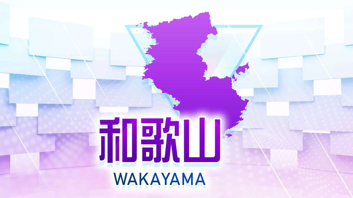 【速報】女子高校生が高齢男性が運転する軽自動車にはねられ意識不明の重体　登校中か　和歌山市（2025年7月9日掲載）｜YTV NEWS NNN