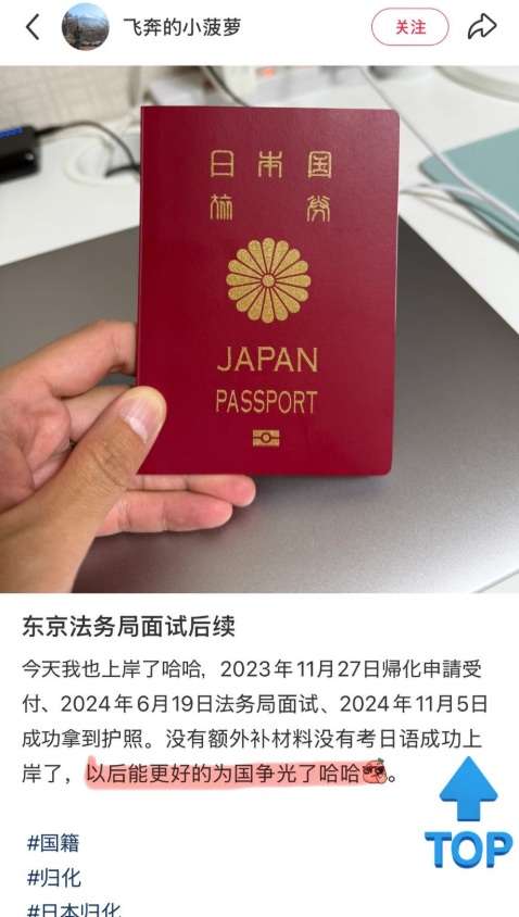 「日本に帰化したか、政治家は全員出自を明らかにすべき」中国出身で参院選初当選の石平氏