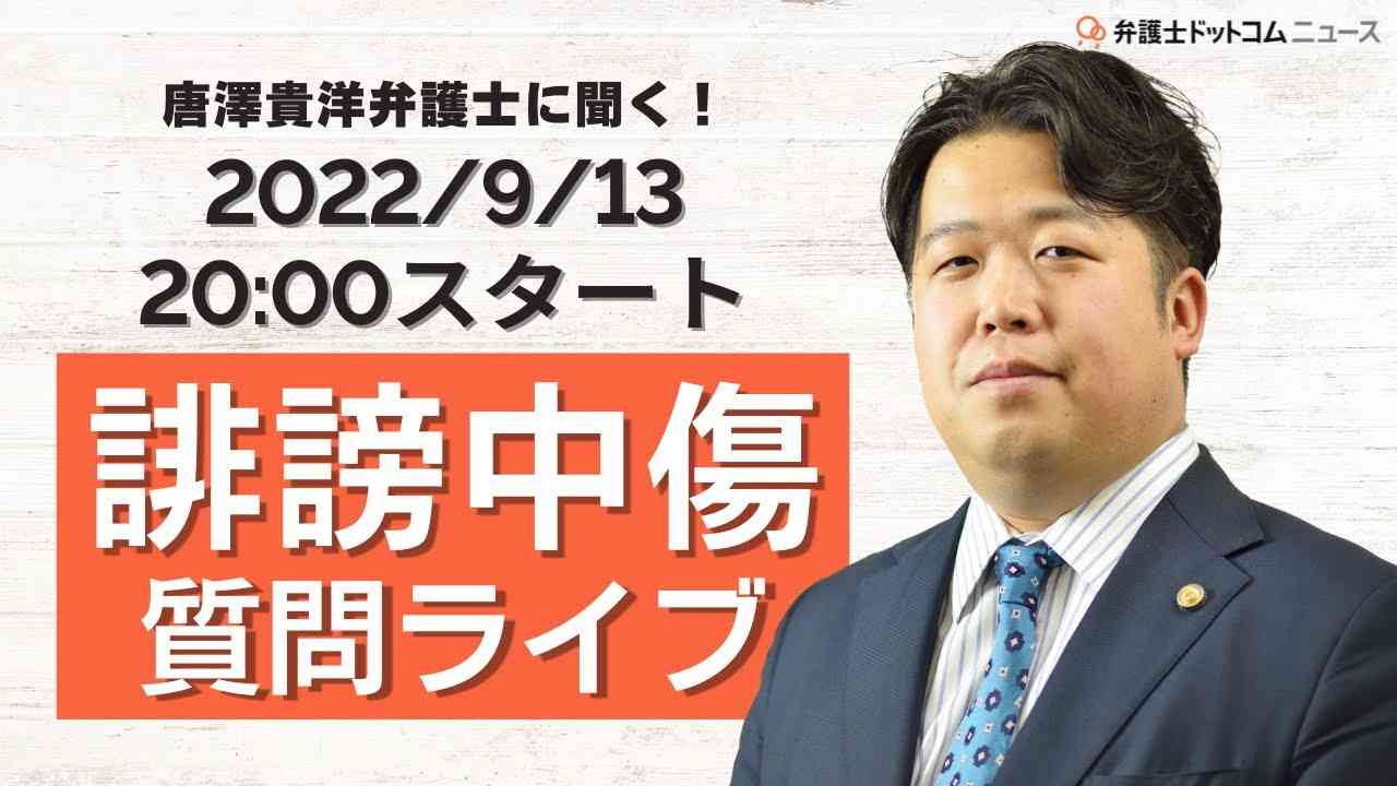 石破茂首相に「醜く奇妙な生き物」?北村晴男氏のXに「一線を越えた」「誹謗中傷」と批判集まる