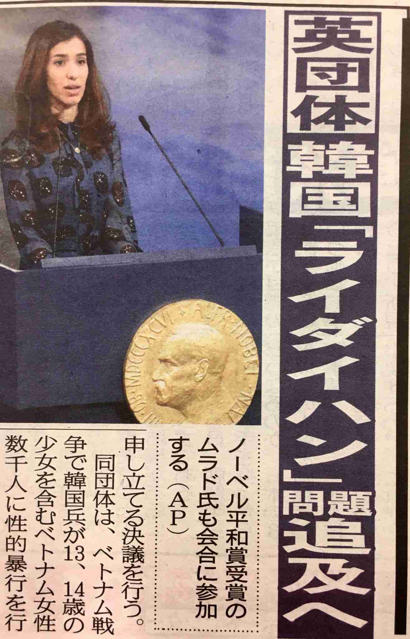 オアシス　リアム・ギャラガー、アジア人差別発言で謝罪「不快にさせてしまったなら、申し訳ない」