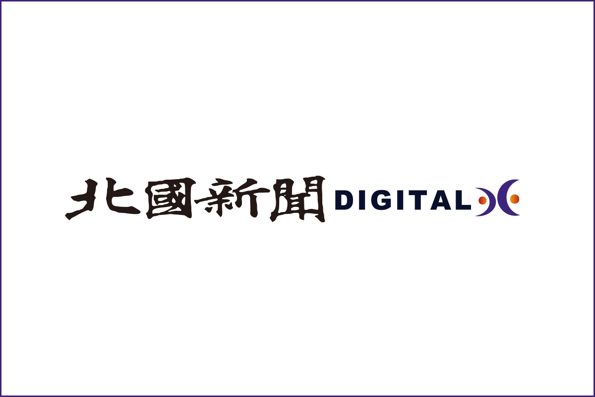 奥能登４議会が抗議文　鶴保氏「運よく地震」発言｜社会｜石川のニュース｜北國新聞