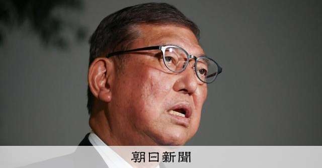 石破首相「だれがここまで自民党を駄目にしたんだ」