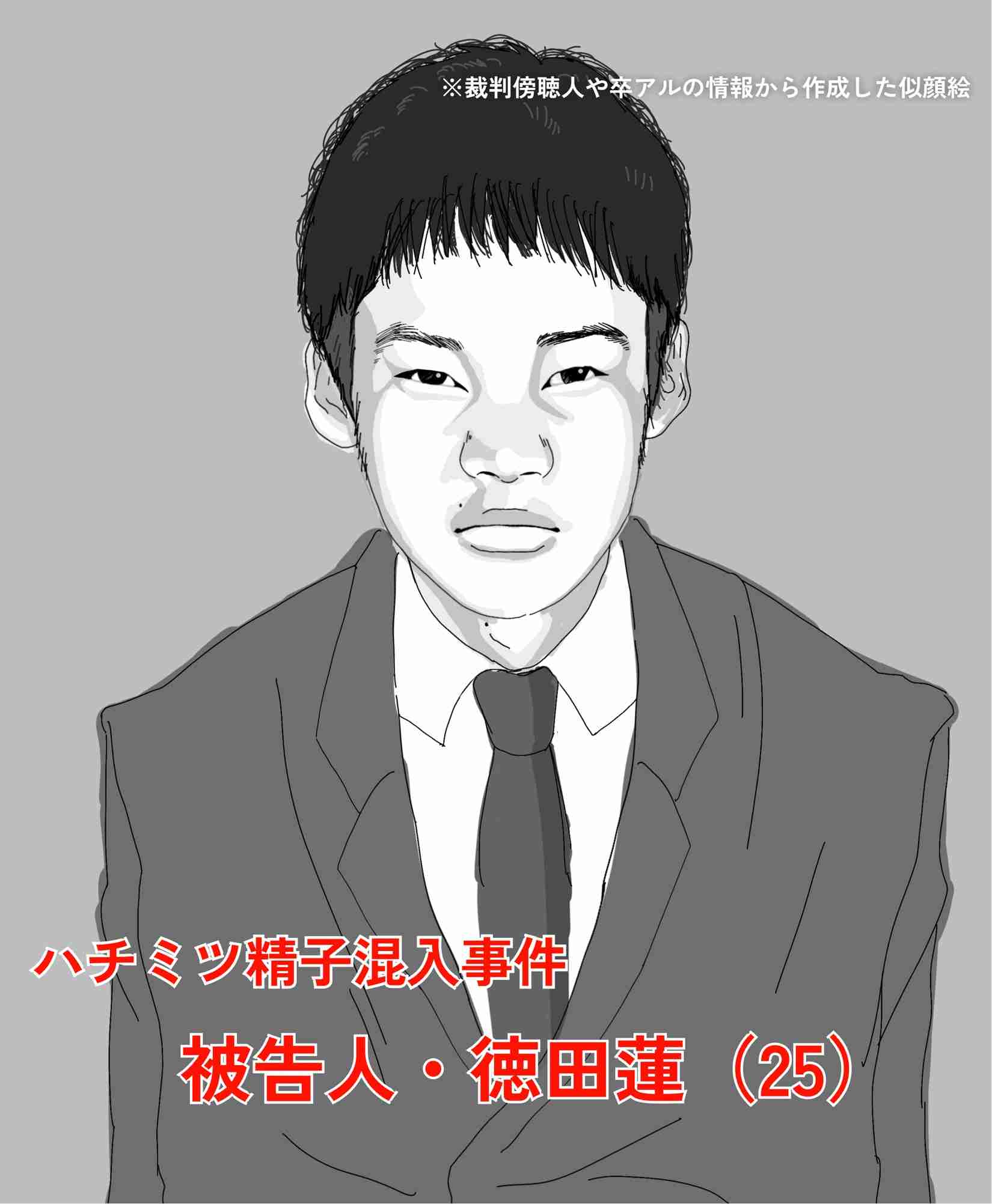 電車内で体液かけた疑いで43歳逮捕　「3年で20回」と供述　東京