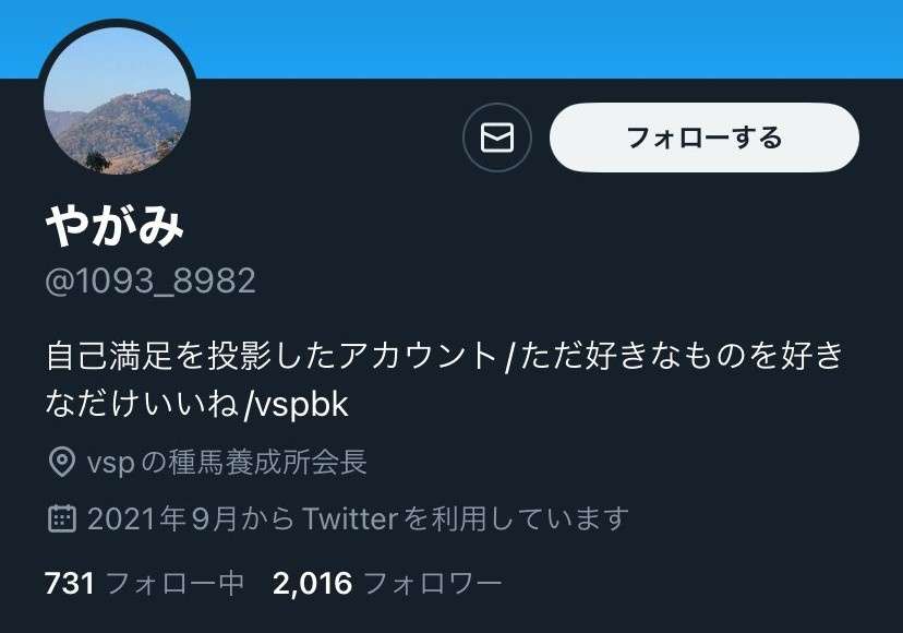 電車内で体液かけた疑いで43歳逮捕　「3年で20回」と供述　東京