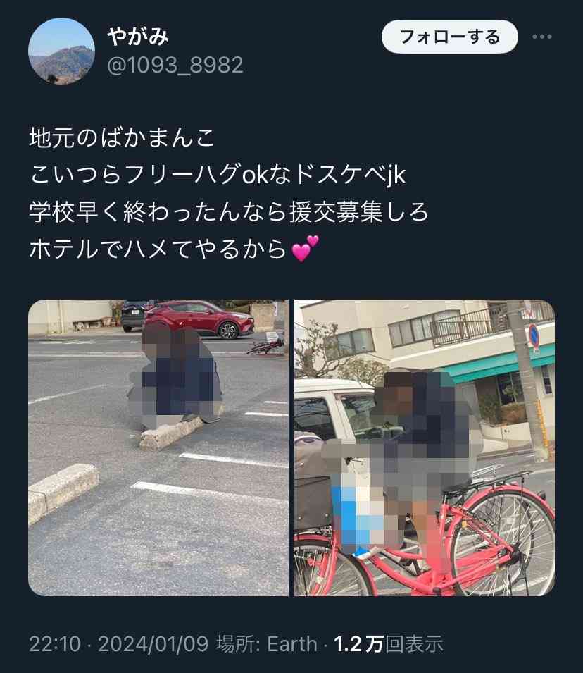 電車内で体液かけた疑いで43歳逮捕　「3年で20回」と供述　東京