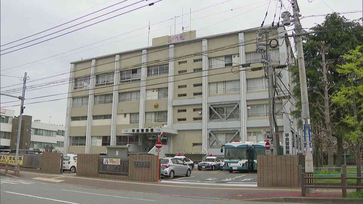 女子児童(8)の下半身を服の上から触ったか　中学2年の男子生徒逮捕 | TBS NEWS DIG