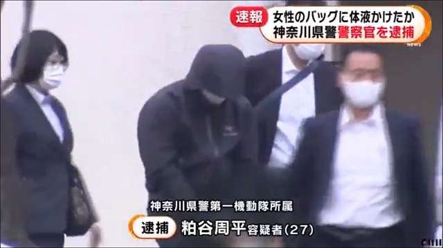 電車内で体液かけた疑いで43歳逮捕　「3年で20回」と供述　東京