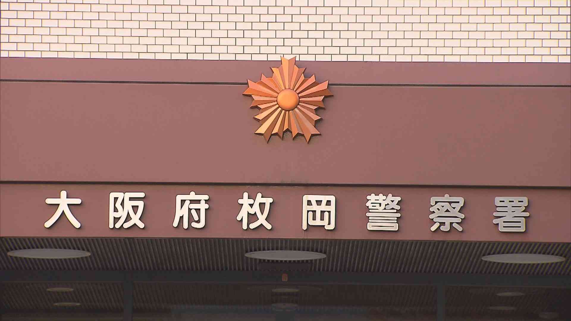「軽くぶつかったくらいなので、何ともないと思った」自転車の女性がバイクにひき逃げされ重傷　女性は転倒し頭がい骨折れる　バイク運転の男逮捕「出勤途中で急いでいた」大阪・東大阪市（MBSニュース） - Yahoo!ニュース